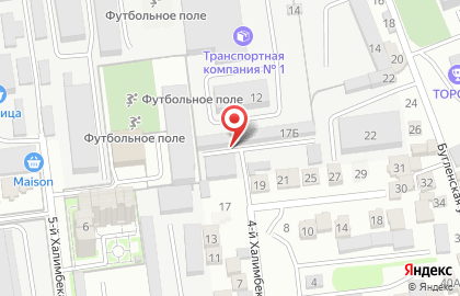 Автомат по продаже чая и кофе в Ленинском районе на карте