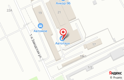 Центр контрактных автозапчастей и авторемонта Автотаун на 1-ой Заводской улице на карте