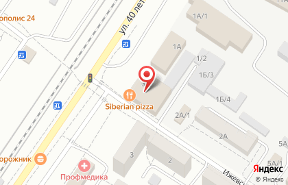 Пиццерия Siberian pizza на улице 40 лет ВЛКСМ на карте