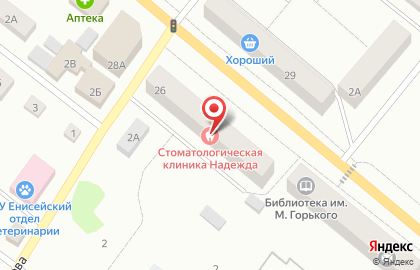 Стоматология Надежда на улице Горького на карте