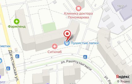 Школа-студия FlAMinGO на Дагестанской улице на карте
