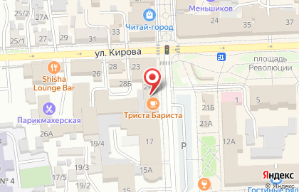Магазин Пряжа в Улан-Удэ на карте