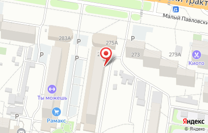 Школа танцев Дружба в Индустриальном районе на карте