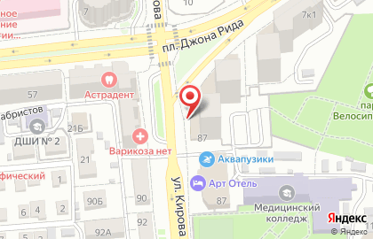 Магазин детских товаров Рыжий на улице Кирова на карте