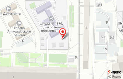 Детский сад №1445 на карте