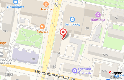 Туристическая компания Весь Мир на улице Попова на карте