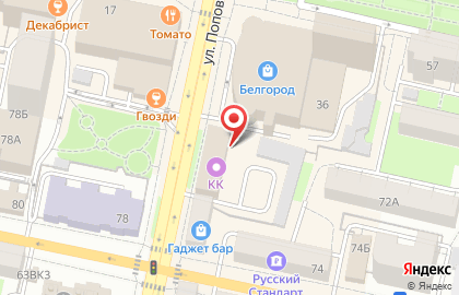 Риэлторская компания ТеремЪ на карте