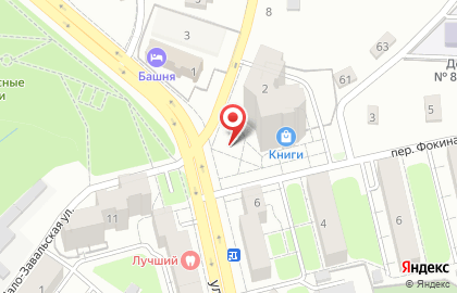ООО Капитал-Недвижимость на улице Некрасова на карте
