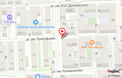 Фирменный магазин пива Хадыжи Плюс на улице им. Сергея Есенина на карте