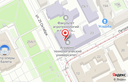 Столовая в Перми на карте