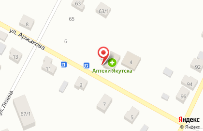 Аптека Якутска в Якутске на карте