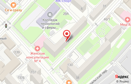 Арома-Сервис на карте