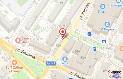 Магазин Пиши-читай в Адлерском районе на карте
