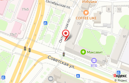 Магазин ZOOпровизия на Советской улице, 79 на карте