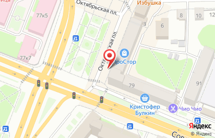 Сбербанк России на Советской улице, 79 на карте