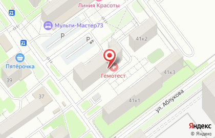 Медицинская клиника Альфа-мед на карте