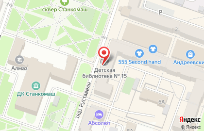 Детская библиотека №15 в Ленинском районе на карте
