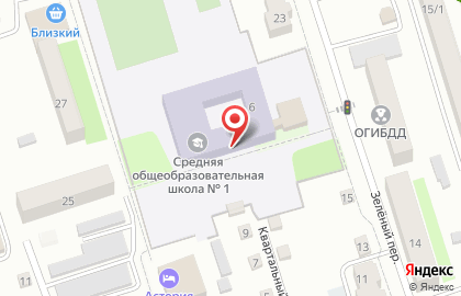 Школа №1 г. Свободного на карте