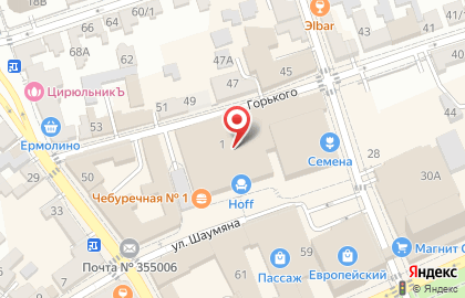 Магазин ЕРМОЛИНО на улице Шаумяна на карте