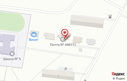 Почта России в Самаре на карте