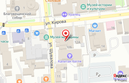 Центр-сервис на улице Кирова на карте