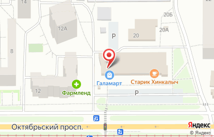Банкомат УБРиР на Октябрьском проспекте, 18 на карте