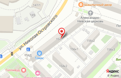 Автошкола Зелёная Волна на улице Николая Островского на карте