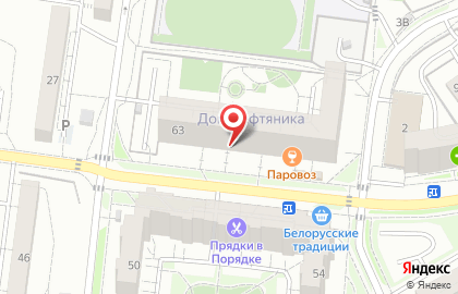 Бьюти бутик Hello, Kiro на карте