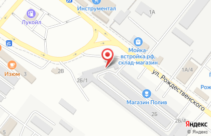 Магазин Дизель в Астрахани на карте