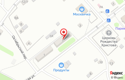 Почта России, АО на улице Ленина на карте