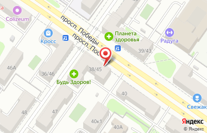 Аптека Ромашка-фарм на проспекте Победы на карте