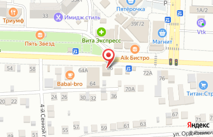 Центр страхования Эксперт в Астрахани на карте