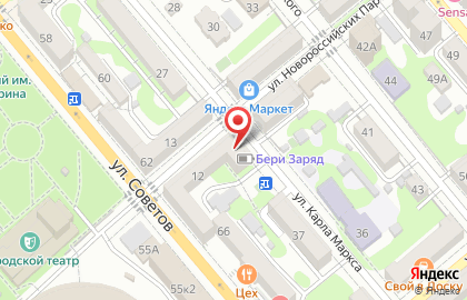 Кофейня Философ на карте