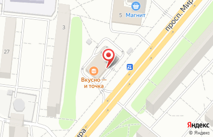 Ресторан быстрого обслуживания Макдоналдс на улице Мира на карте