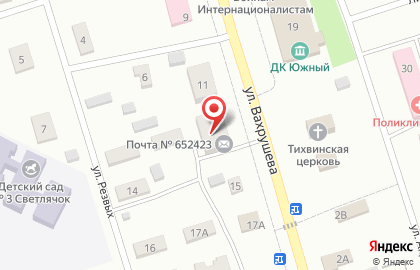 Почта России, АО на улице Вахрушева на карте