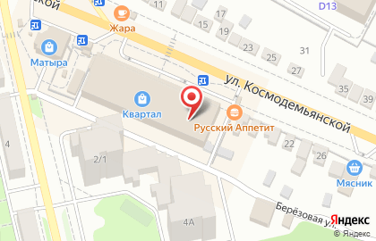 Магазин парфюмерии и косметики на улице З.Космодемьянской на карте
