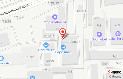 УралТранс на карте