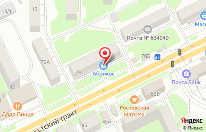 Полиграфическая компания на Иркутском тракте на карте