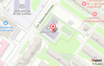 Торгово-полиграфическая фирма Новосибирск-ТКД на улице Бориса Богаткова на карте
