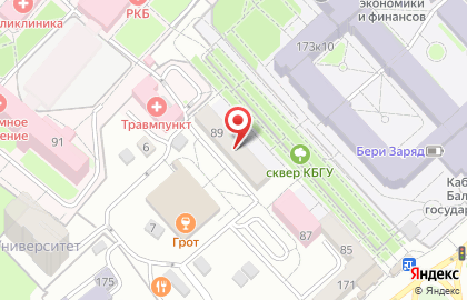 Магазин канцелярских товаров Глобус на улице Ногмова на карте