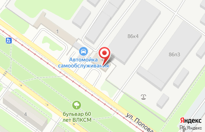 Шашлычная У Самвела на карте