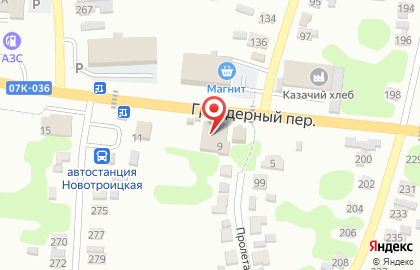 Магазин косметики и бытовой химии Магнит Косметик в Грейдерном переулке на карте