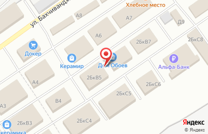 Напольный дворъ-Екатеринбург на карте