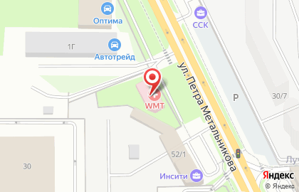 Клиника высоких технологий WMT на улице Петра Метальникова на карте