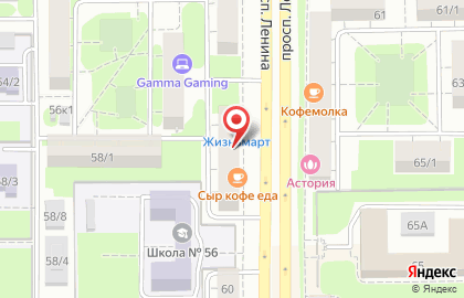 Микрофинансовая компания Финансовый двор на проспекте Ленина на карте