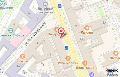 Super Burger на улице Ленина на карте