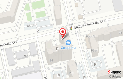 Салон красоты Натэль на улице Демьяна Бедного на карте
