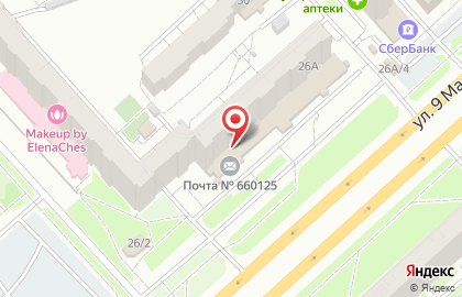 Почта России в Красноярске на карте