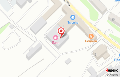 Кафе Восточный дворик в Петропавловске-Камчатском на карте