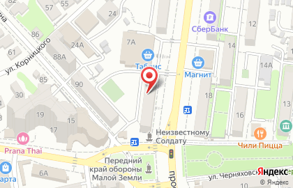 Туристическое агентство 8 дней/7 ночей на проспекте Ленина на карте
